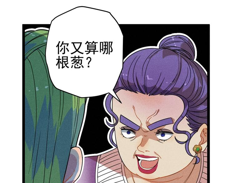 第44话 转班49