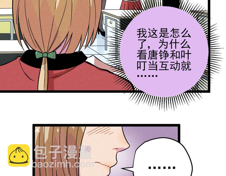 第44话 转班61