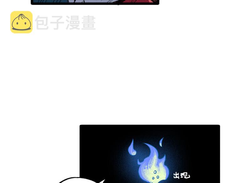 第3话 吾乃九阳圣体9