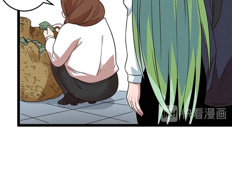 第49话 报恩！20