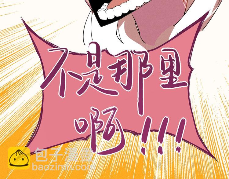 第41话 奖金39