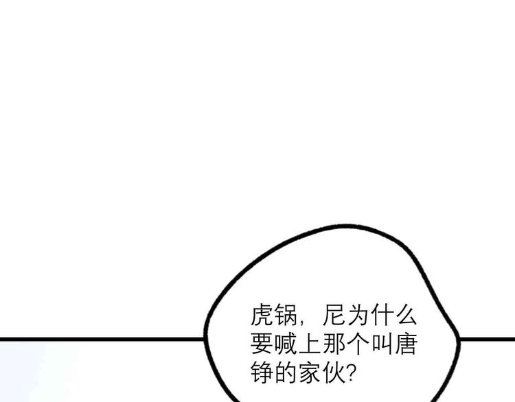 第23话 拳坛争霸0