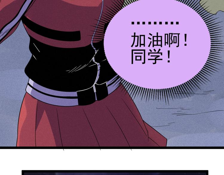 第55话  选他还是我？55