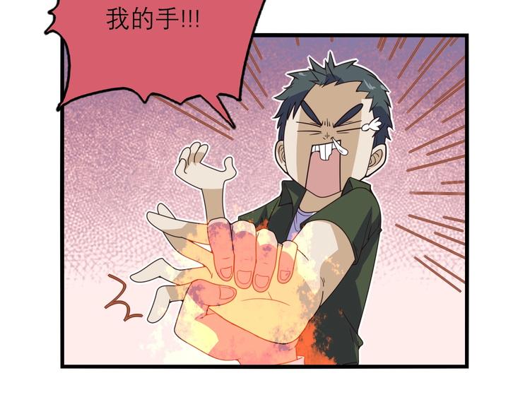第18话 陷阱24