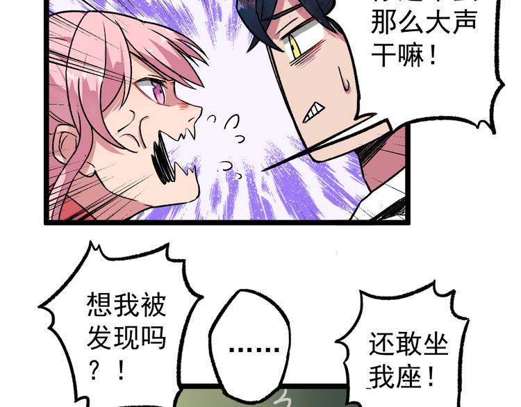 第7话 两个女人一台戏68