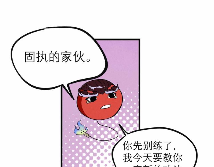 第26话 劝退24
