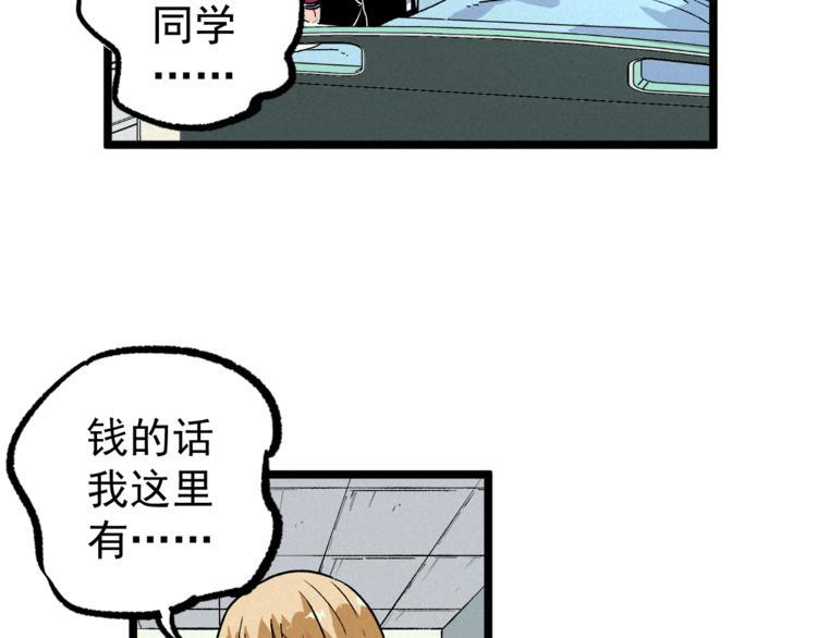 第10话 危机59