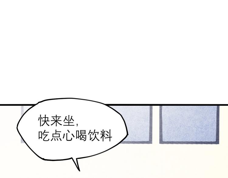 第15话 叶家69
