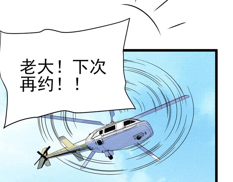 第41话 奖金13