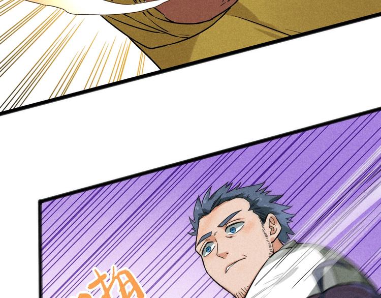 第35话 咱都一家人42