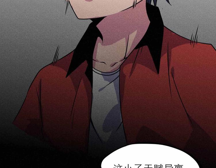 第25话 突然的温柔44
