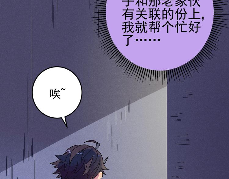 第47话 瞧一瞧，看一看57