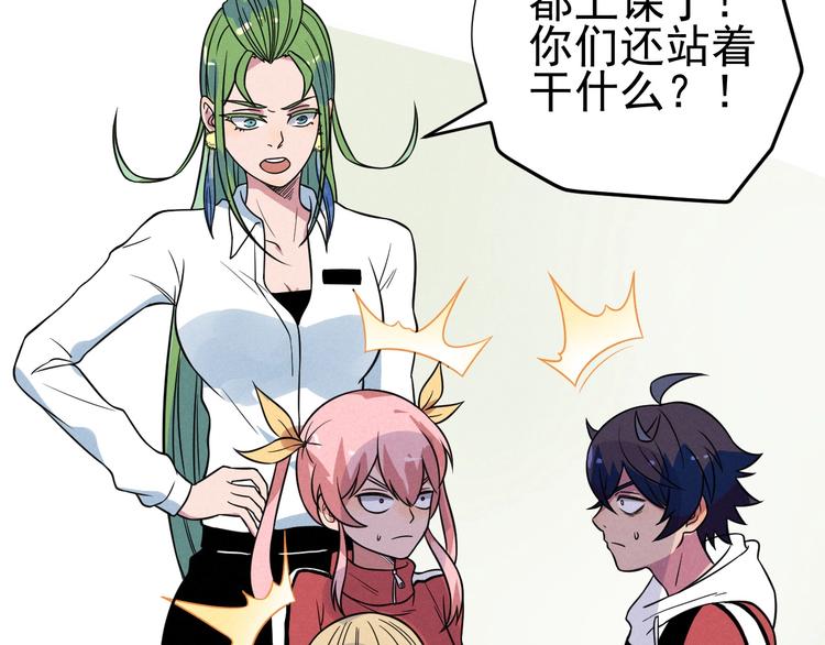 第45话 假扮游戏1