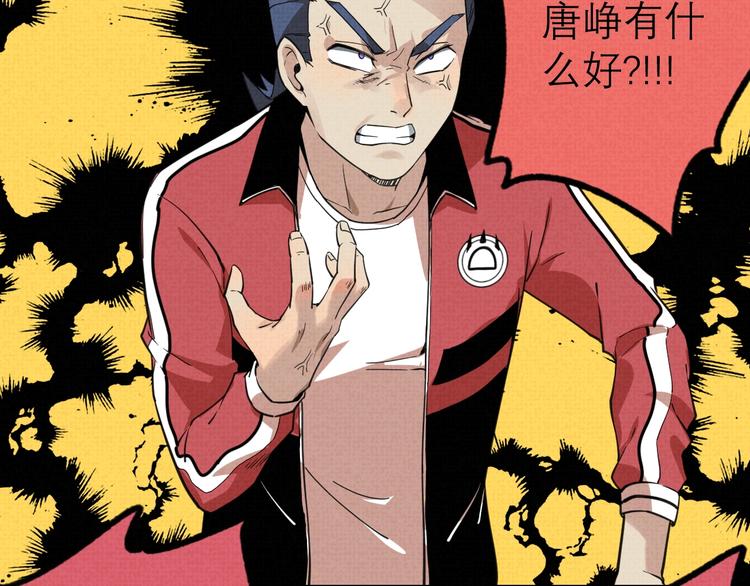 第17话 修罗场58