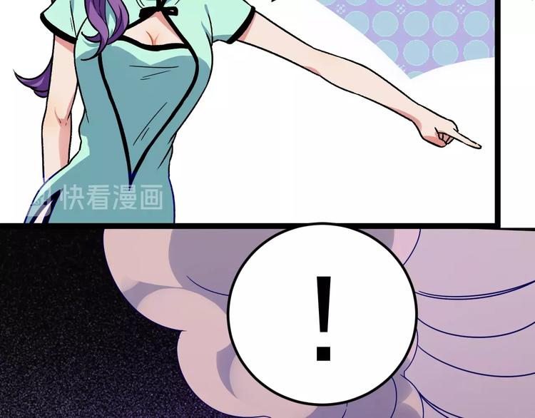 第40话 神助74