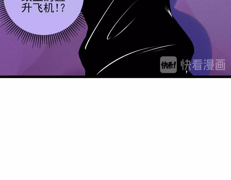 第41话 奖金31