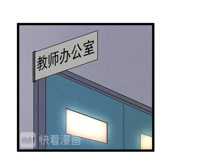 第53话 后手！16