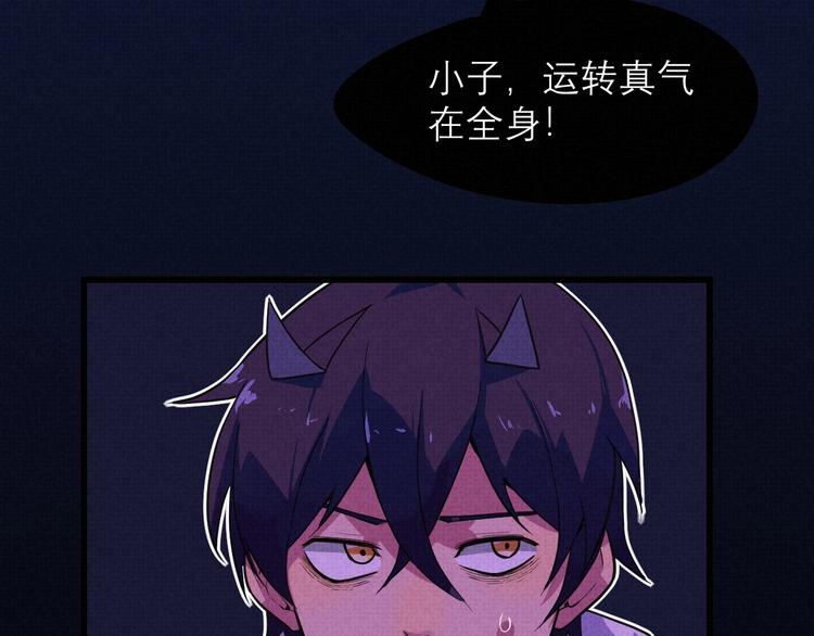 第19话 还我真相！39
