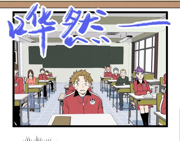 第57话 我不信44