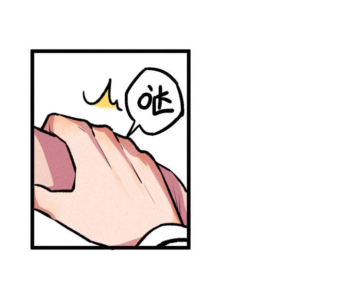 第8话 男女之间的切磋46