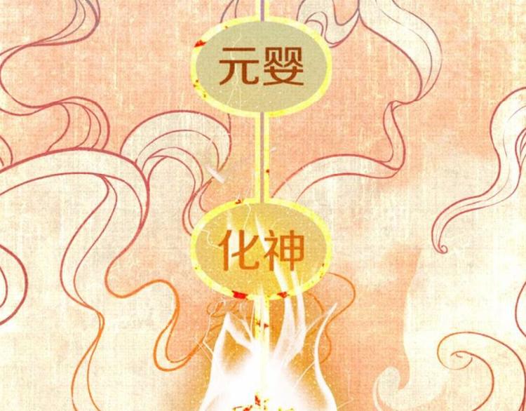 第21话 必有后福！92