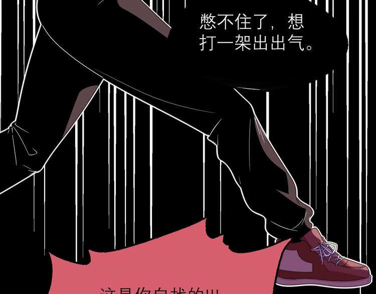 第18话 陷阱19