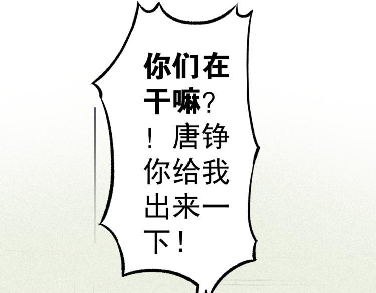 第2话 命运转折点11