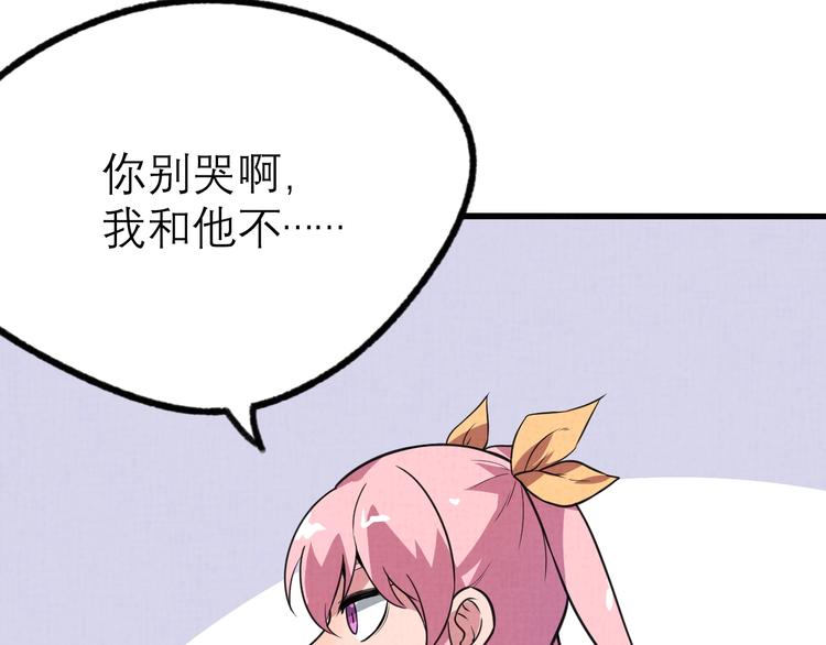 第17话 修罗场20