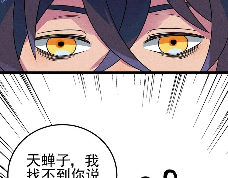 第52话 这也太弱了！64