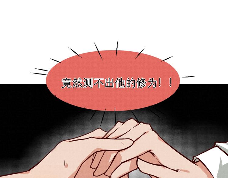第16话 误会11