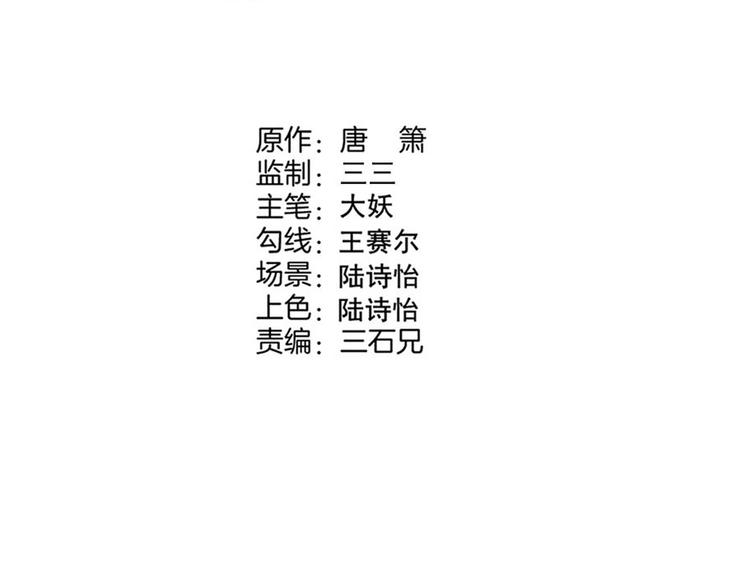 第35话 咱都一家人52