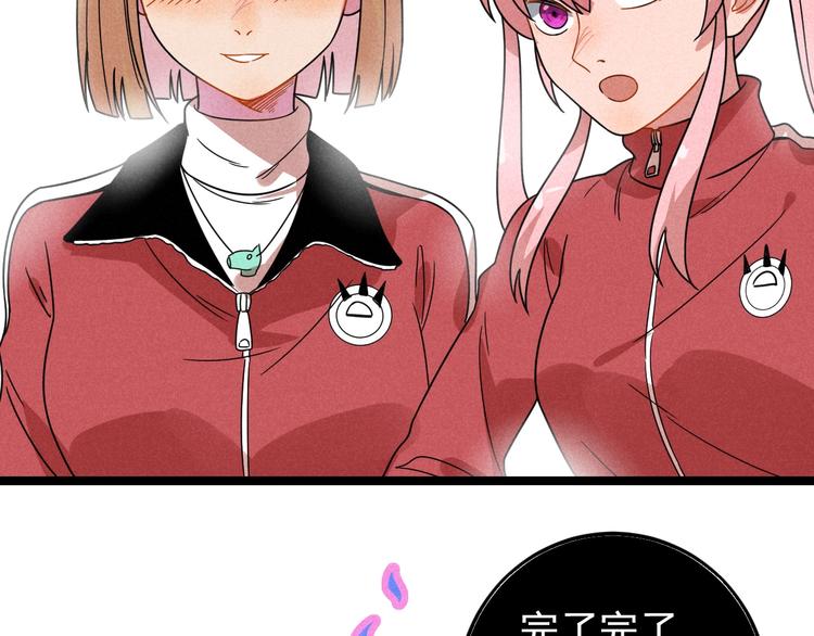 第44话 转班64