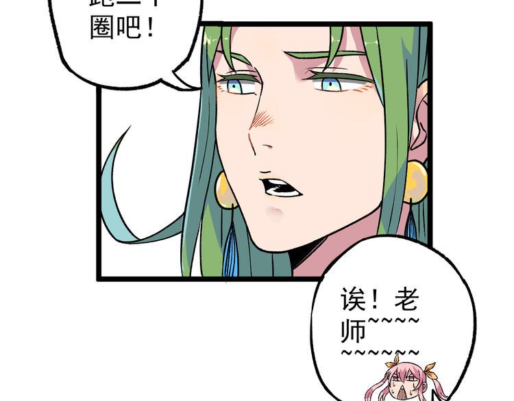 第7话 两个女人一台戏73
