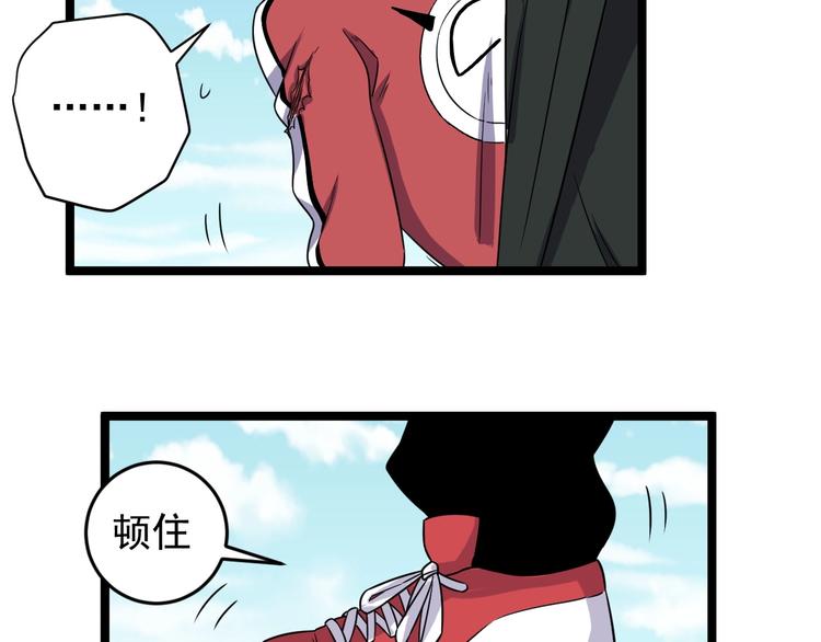 第54话 救兵52