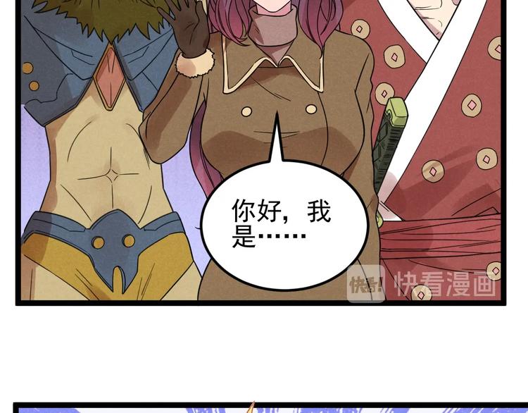 第51话 挡枪9