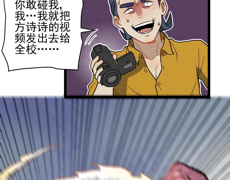 第43话 英雄登场！27