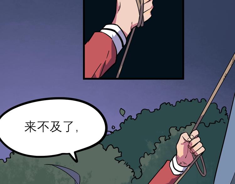 第20话 为了爷爷87