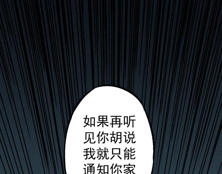 第2话 命运转折点34