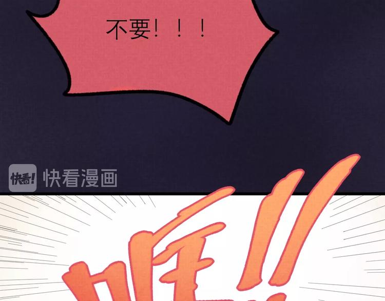 第18话 陷阱32
