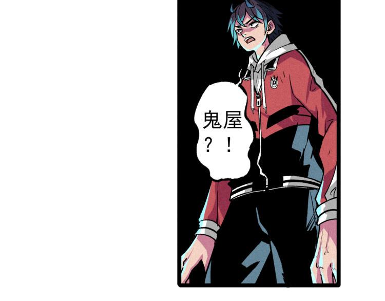 第2话 命运转折点32