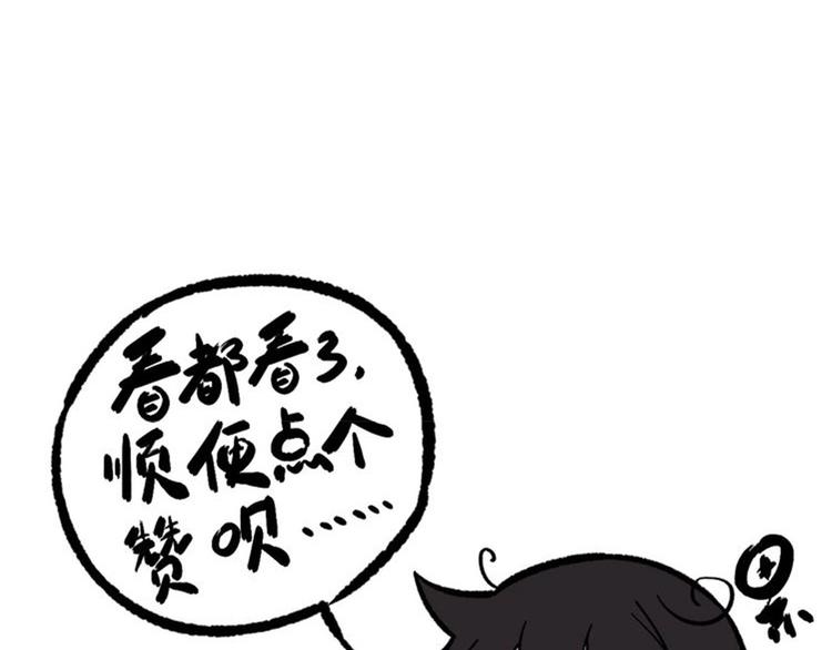 第40话 神助81