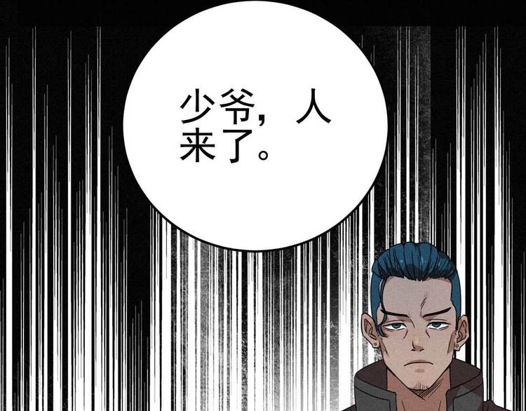 第29话 x花点穴手！2