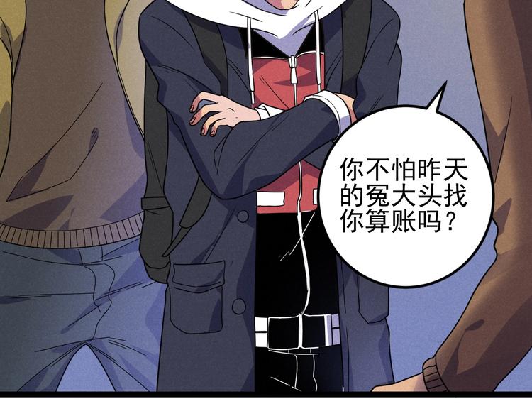 第49话 报恩！35