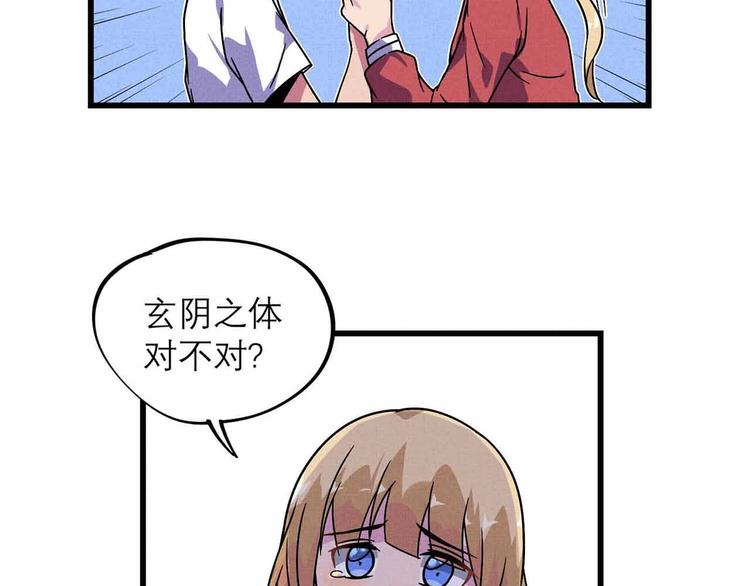 第25话 突然的温柔62