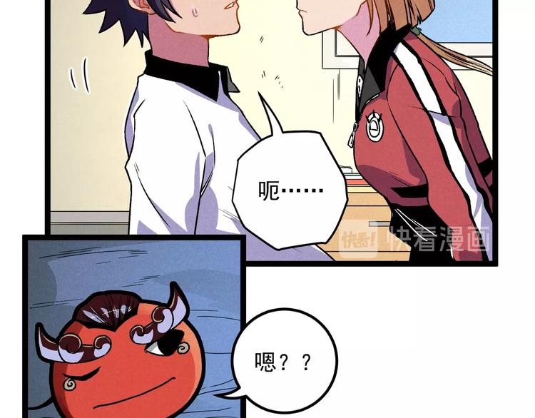 第36话 暧昧24
