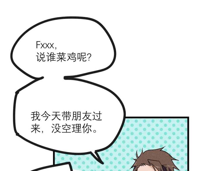 第23话 拳坛争霸63