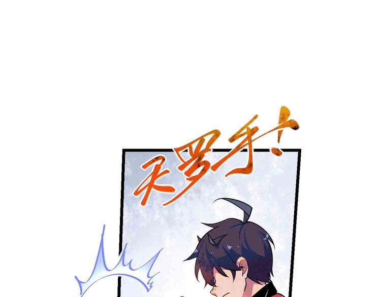 第24话 对战54