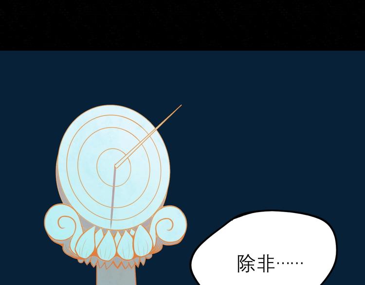 第15话 叶家16