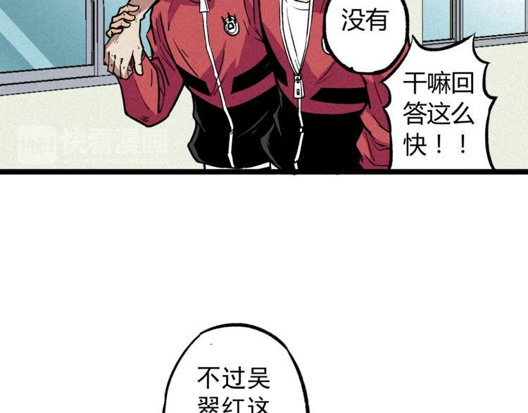 第2话 命运转折点46