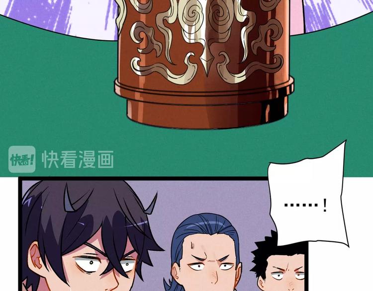 第37话 赚钱52